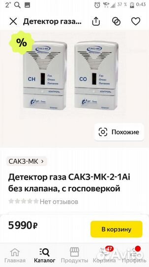 Сакз-мк-2-1 Аi