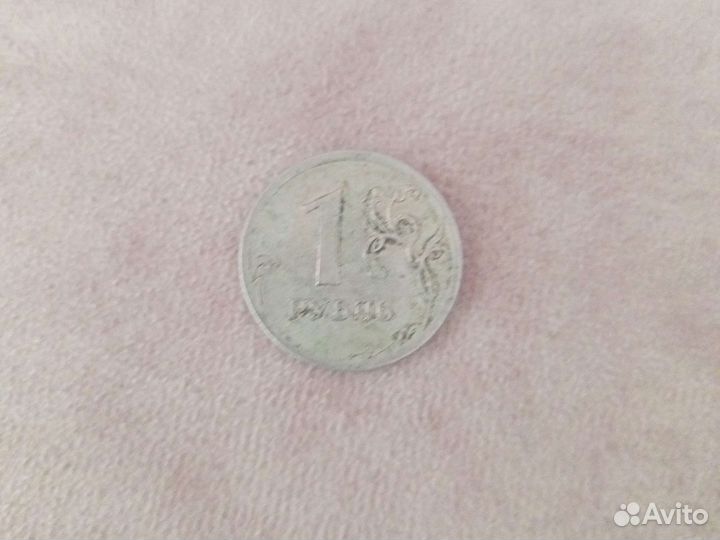 1 рубль 2007 года