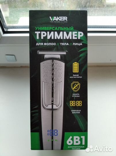Триммер Vaker для бороды волос тела лица