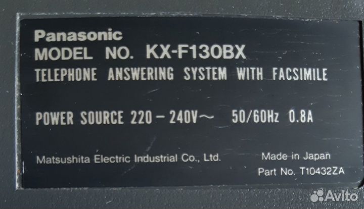 Стационарный проводной телефон (факс) 