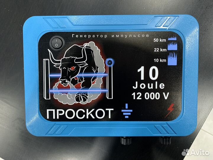 Электропастух 