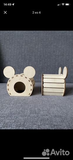 Домик для джунгарского хомяка грызунов