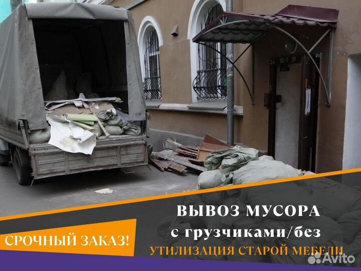 Грузоперевозки газель, переезды