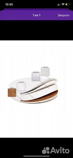 Матрас детский