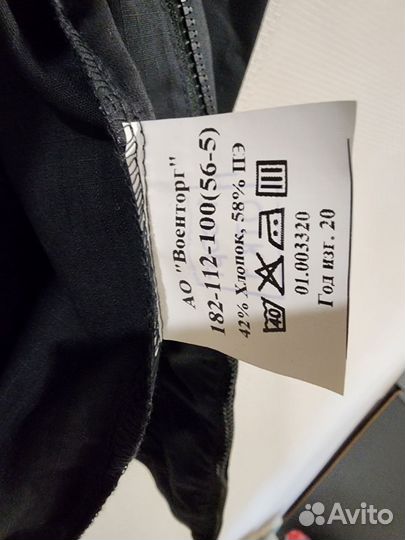 Офисная военная форма черная вмф