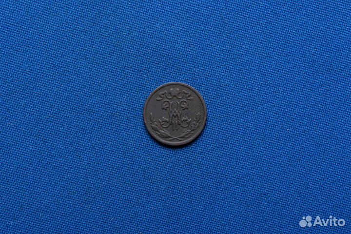 Продаю монету копейка 1898 г. D-16,17 m-1,60