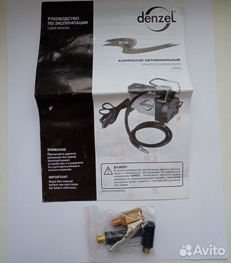 Компрессор автомобильный Denzel DC-20 + манометр