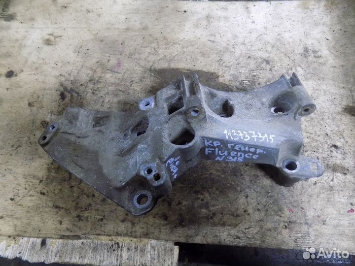 Кронштейн генератора Fluence 2010