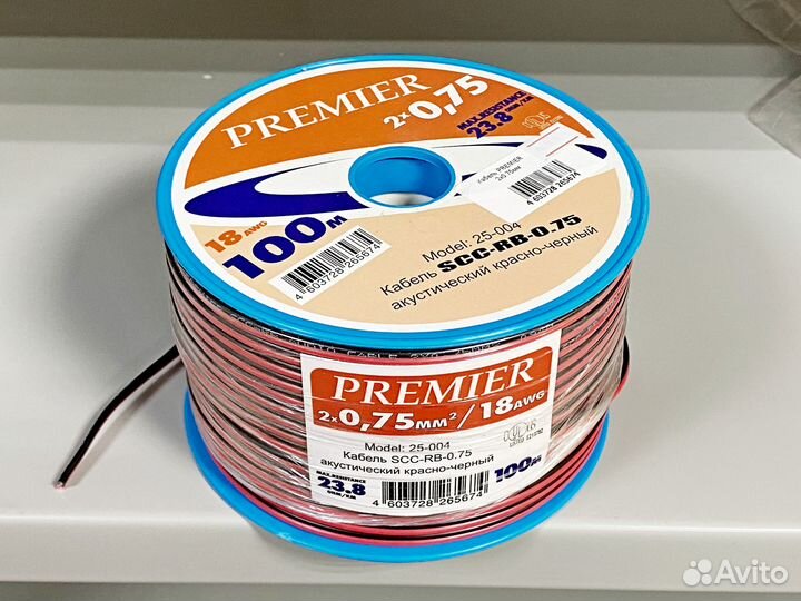 Кабель premier 2x0.75мм