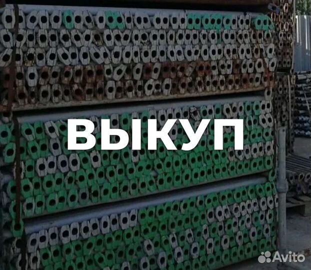 Опалубка объёмная Каплок б/у