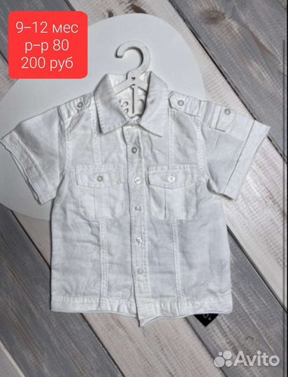 Рубашка детская 80 р-р