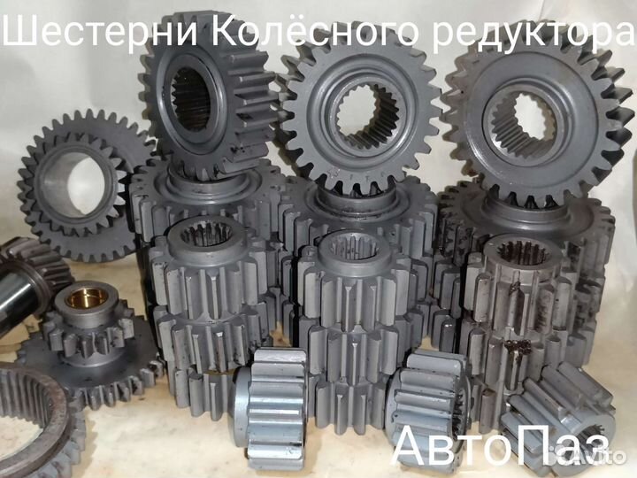 Глушитель основной Луаз-Волынь