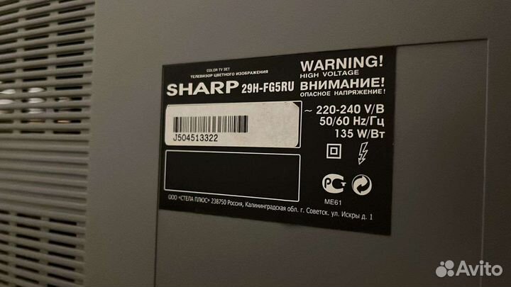 Телевизор sharp 29H-FG5RU