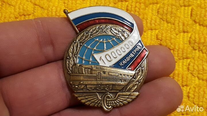 Знак За безаварийный пробег 1000000 километров