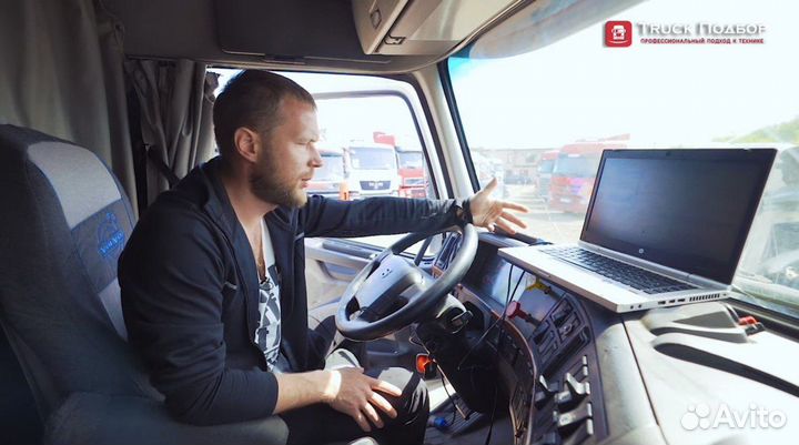 Выездная диагностика грузовиков экспертом