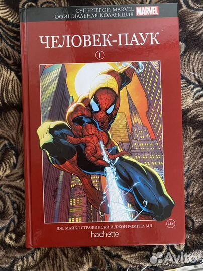 Marvel комиксы