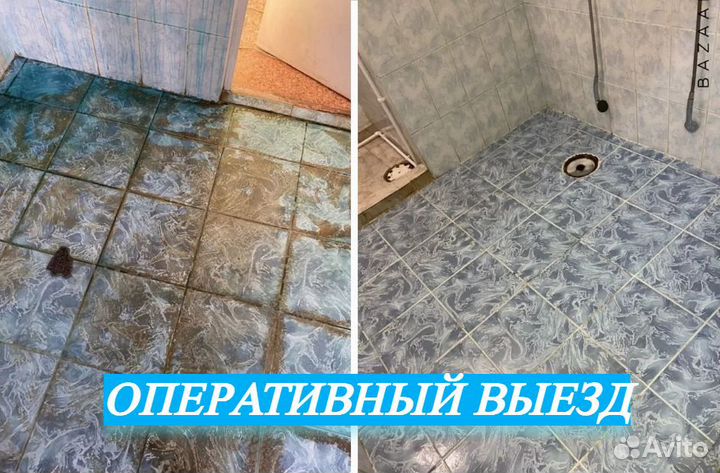 Клининг, уборка помещений