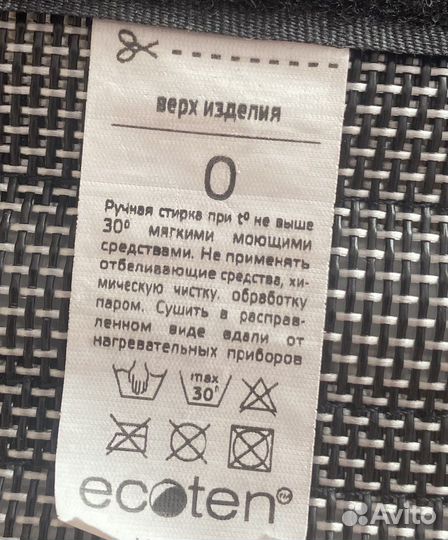 Перинка Фрейка