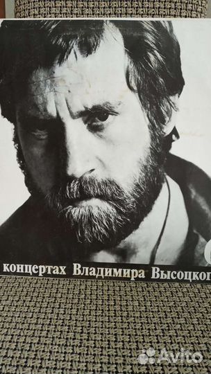 Виниловые пластинки В.Высоцкий