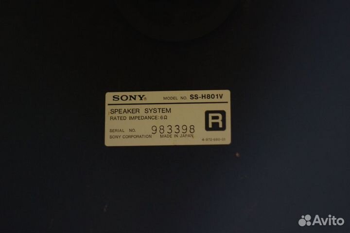 Sony SS-H801V