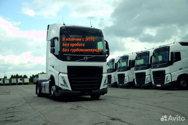 Volvo FH 460, 2024