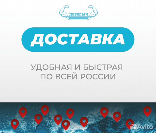 Пороги и арки Hyundai Северодвинск