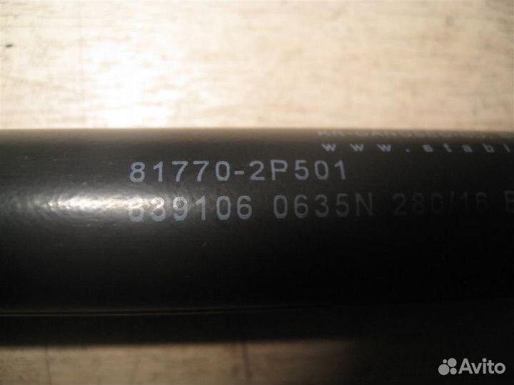 Амортизатор багажника левый KIA Sorento XM 2017