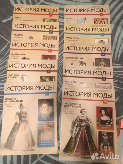 История моды Deagostini