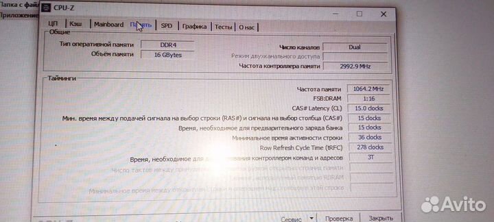 Продам пк 26 к