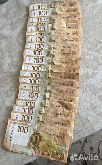 Купюры 100 р серии аа