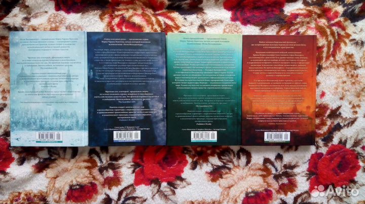 Марк Чаран Ньютон - Легенды красного солнца