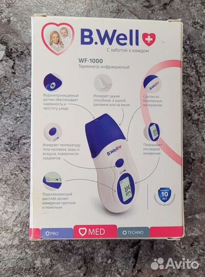 Инфракрасный термометр электронный детский B.Well