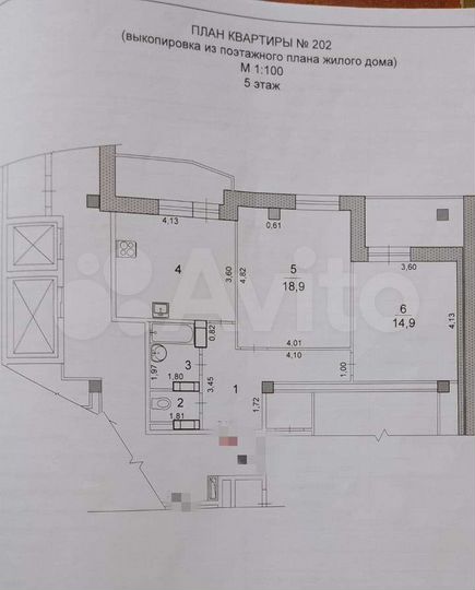 2-к. квартира, 63,5 м², 5/16 эт.
