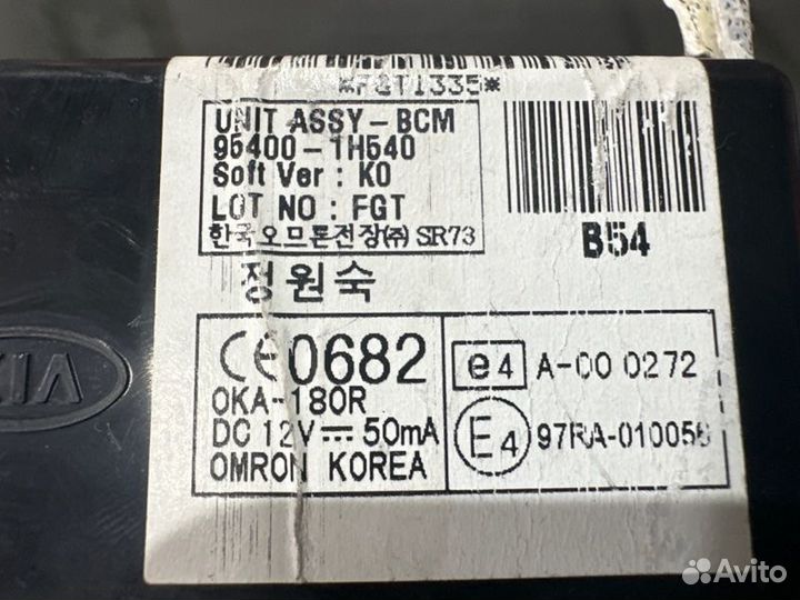 Блок комфорта Kia Ceed 1 Ed Рест. универсал 1.6