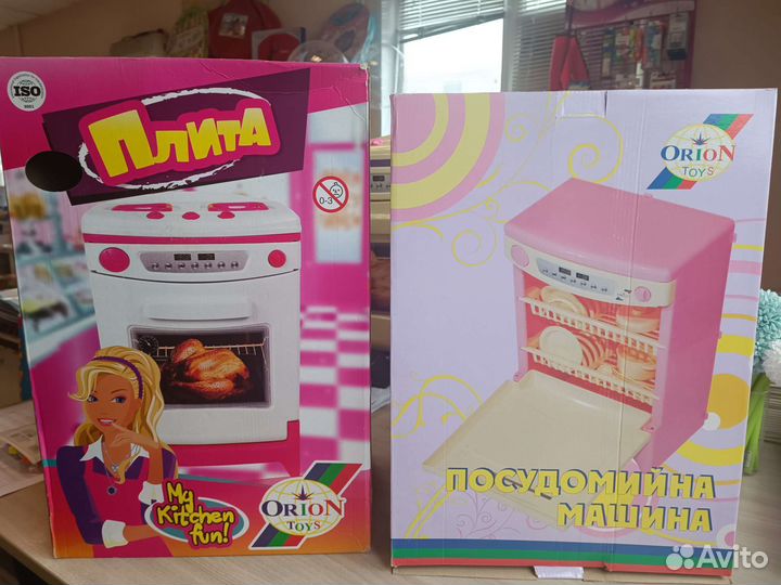 Детские игрушки новые