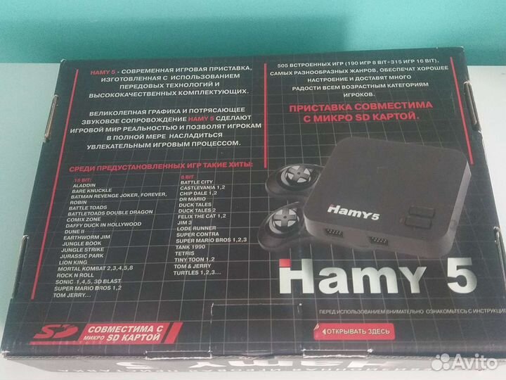 Hamy 5 8 bit,16 bit