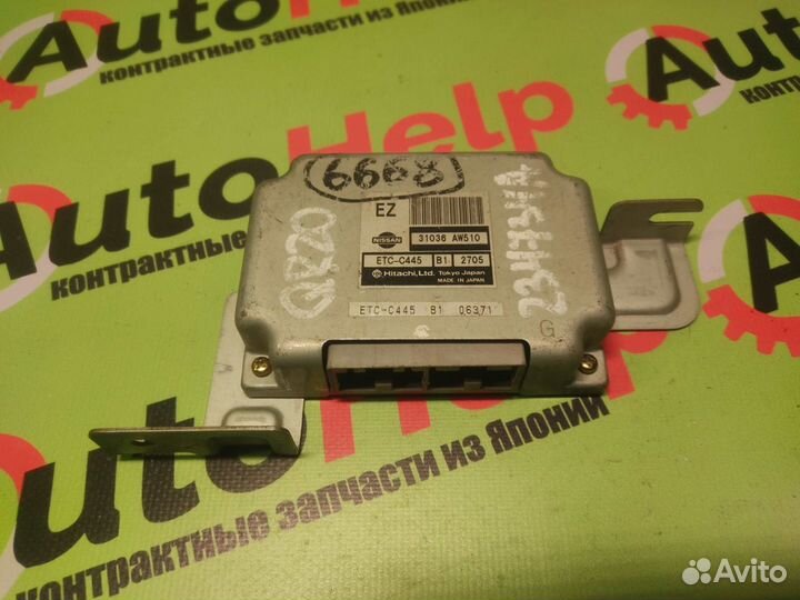 Блок управления АКПП nissan primera TP12 QR20DE