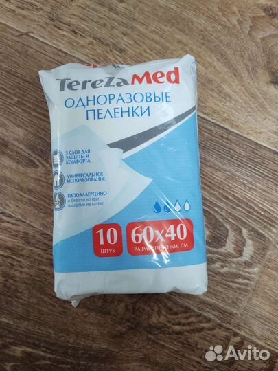 Вещи для животных