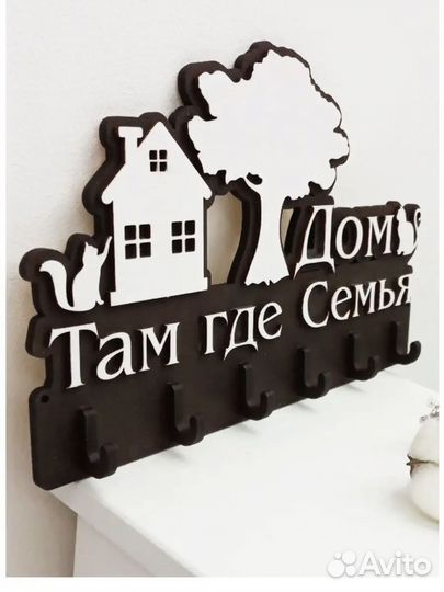 Настенная ключница