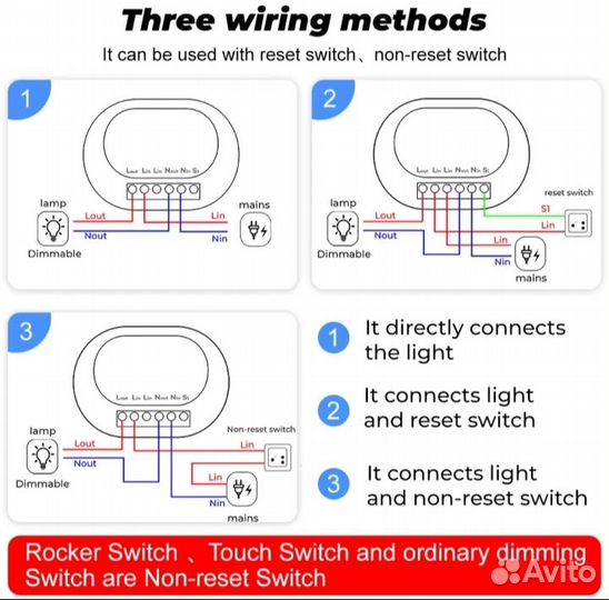 Регулятор светильников