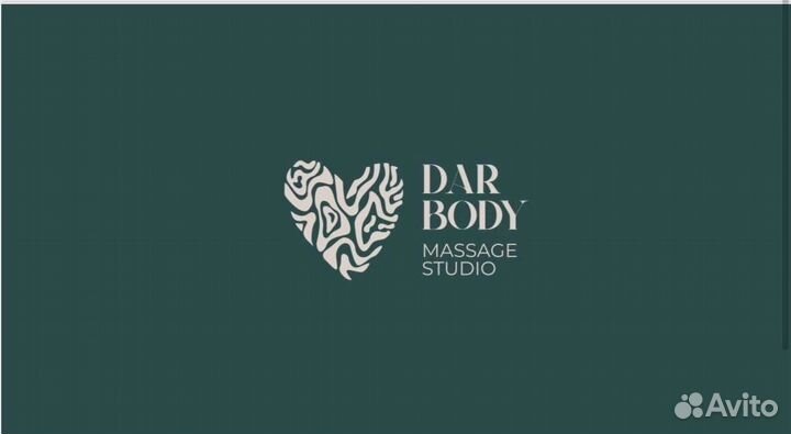 Администратор студии массажа