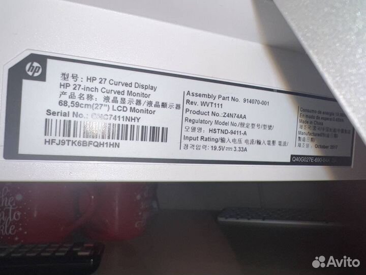 Монитор hp 27 дюймов