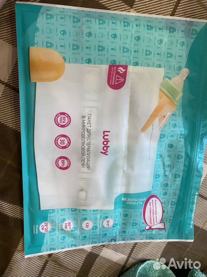 Молокоотсос