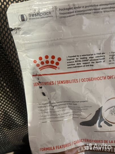 Корм для кошек royal canin fibre response