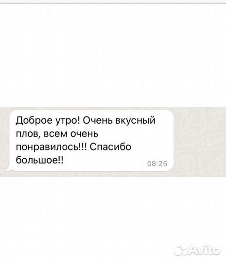 Услуги повара