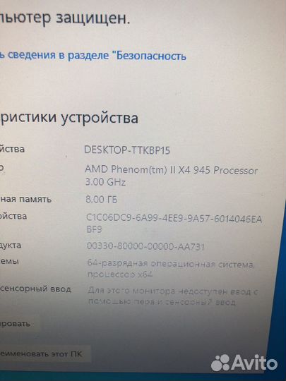 Игровой пк AMD R9 280x