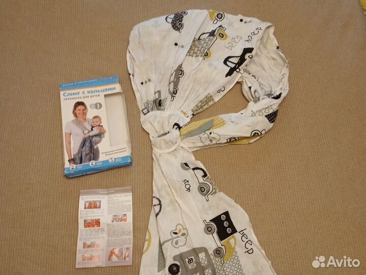 Слинг с кольцами