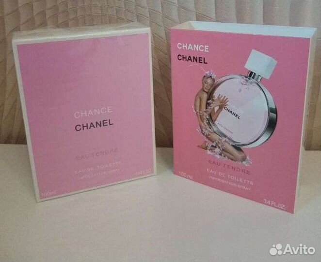 Туалетная вода Тендре, Диор хом