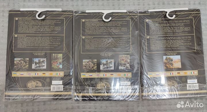 Новые наборы для вышивки крестом Редкие