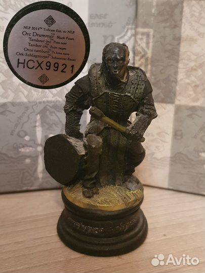 Властелин колец шахматы